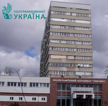 установка пожежної сигналізації